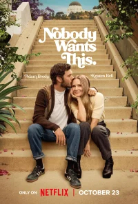 Никто этого не хочет бесплатно в HD