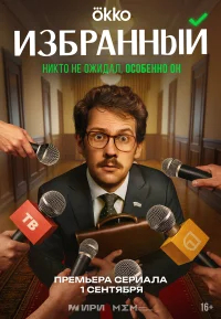 Избранный бесплатно в HD