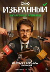 Избранный бесплатно в HD